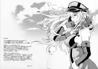 (C91) [HMA (Hiyoshi Hana)] Stürmische Nacht (Kantai Collection -KanColle-)