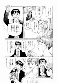 [Yamamoto Atsuji] Ammo Vol 3