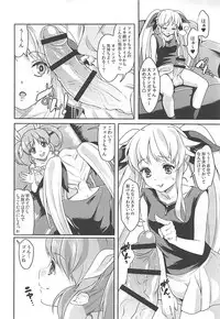 (COMIC1☆13) [Fleur 9 pri (Kitahara Eiji)] Fate-chan wa Ijimeraretai (Mahou Shoujo Lyrical Nanoha)