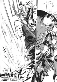 (C85) [SHIS (Z-Ton) ] THE ABYSS (Kantai Collection -KanColle-)