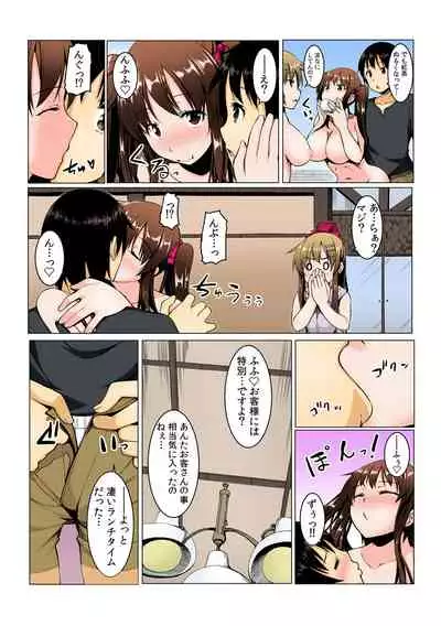 [Kiryuu Masumi, Aka Hige]Yare chau kupon shima ~-ken o daseba soku hame soku dashi ~[Full Color] (1-4) (Completed)