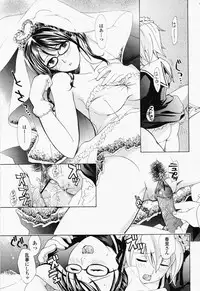 [Asagi Ryu] Joshi Kousei Kishi Kurata Mina