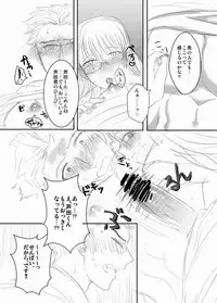 [Pistachio] Futanari Senpai x Rugby-bu Kouhai-kun