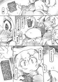 [Kouhuku Shigen (ryokutya)] Renga (Sword Art Online) [Digital]