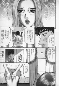 [Kitazato Nawoki] Yuna a Widow Vol.3