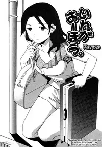 [Cuvie] Ecchi na Koi no Aji (The Taste Of “H” Love) (Complete) [ENG] [Yoroshii]