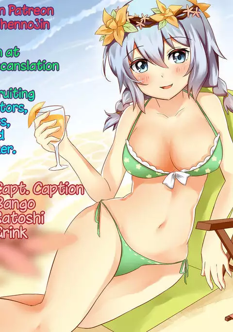 From now on, I’m Cinderella. My Partner is a Man and I’m a Woman!? Chapter 1 {Hennojin}