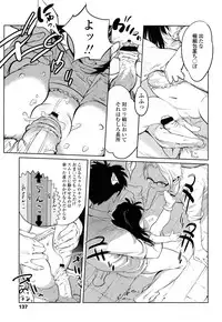 COMIC LO 2013-05 Vol. 110