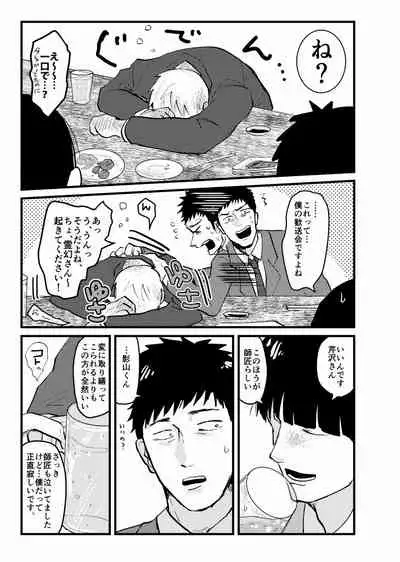 Tsunagi / Serirei Web Sairoku