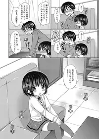 [Anthology] LQ -Little Queen- Vol. 10 [Digital]