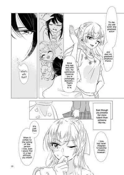 Watashi ga Chisato de Watashi ga Kaoru de. | I'm Chisato. And I'm Kaoru.