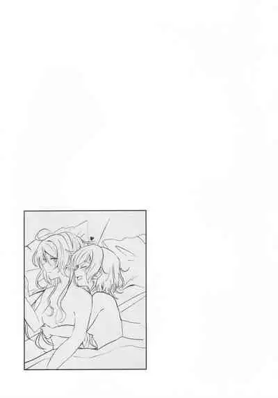 Tsugi wa Atashi kara ne?