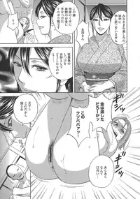 [Hidemaru] Chijoku ni Modaeru Haha no Chichi…