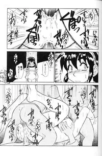 [Cobanzame (Koshow Showshow)] Koshouchuu 3 (Ruin Explorers)