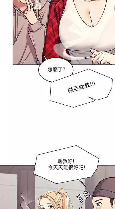 Where is the goddess chi 01-30 manhwaroshi