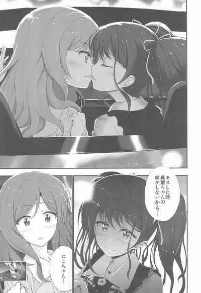 (Bokura no Love Live! 9) [Ponkotsu Afro (Sakurai Mizuki)] NicoMaki 10-nengo Jishaku na Futari no Aijou Kyougen (Love Live!)