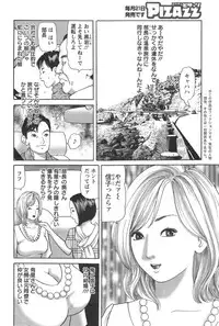 Action Pizazz 2014-10