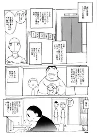 [Dowman Sayman] Kurage