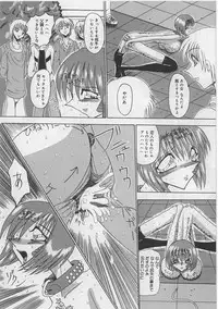 [Miyuma Subaru] Mazo ni Naritakunakatta Dorei