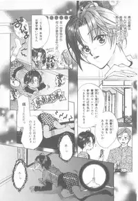 [Anthology] b-Boy Petit 3