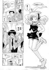 COMIC XO 2007-04 Vol. 11 [Incomplete]