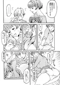 COMIC Megastore H 2006-11