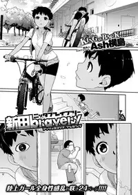 COMIC X-EROS #47 [Digital]