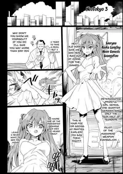 [Eromazun (Ma-kurou)] Kyousei Enkou 3 ~Kuro Gal JK o Kane de Dakitai~ | Forced Schoolgirl Prostitution 3 ~I Want To Pay a Dark Skinned Schoolgirl To Fuck (Neon Genesis Evangelion) [English] {Doujins.com} [Digital]