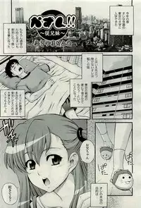 COMIC AUN 2009-10 Vol. 160