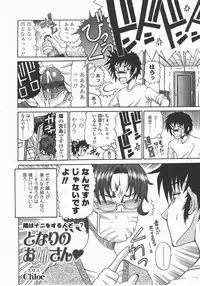 COMIC TENMA 2007-12