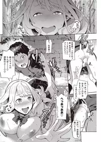 COMIC Shitsurakuten 2016-09 [Digital]