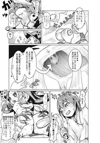 [Anthology] EROGROS Vol. 1 [Digital]