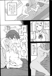 COMIC Penguin Celeb 2014-07