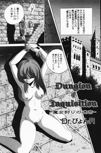 Comic Hime Dorobou 2001-05