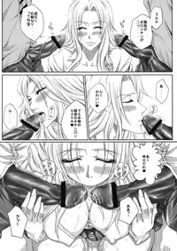 (C75) [Heta no Yoko Zuki (Dunga)] Oh (BLEACH)