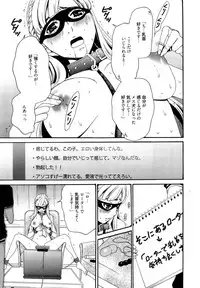 Manga Bangaichi 2014-11