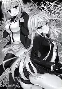 (C85) [Ninokoya (Ninoko)] Dangan Archive (Danganronpa)