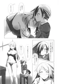 (C95) [TSF no F (Various)] TSF no F no Hon Sono 5