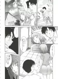 [Kinoshita Rei] Hiiku Gensouroku