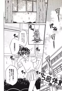 [Tsumugi Kyuuta] Bishounen Kinbaku Nisshi