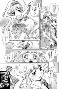 COMIC Megastore H 2004-08