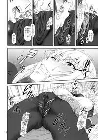 (SC2016 Summer) [Oretachi Misnon Ikka (Suhara Shiina)] Trouble Darkness (Kono Subarashii Sekai ni Syukufuku o!)