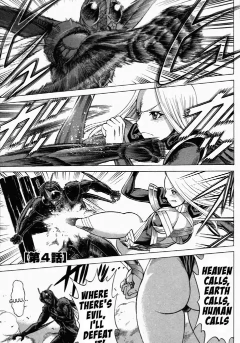 Uchi no Musume ni Te o Dasu na! - Oyako Heroine Funtousu Ch.1-4