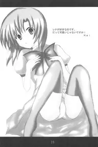 [Hinamizawa-mura Watanagashi Matsuri Jimusho] Hinamizawa-mura Watanagashi Matsuri Houkokusho 1 (Higurashi no naku koro ni)