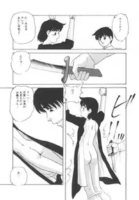 [Kazusa Shima] Haado Buriidaa (Hard Breeder) Vol. 2