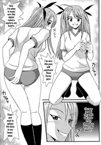 (C65) [St. Rio (Kouenji Rei)] Shikima Sensei Negi Nuki! 2 (Mahou Sensei Negima!) [English] {doujins.com} [Incomplete]