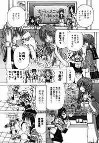 COMIC AUN 2006-07 Vol. 122