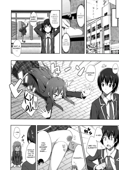 Kimi ga haramu made nando mo aishiteru | I’ll love you many times until you get pregnant