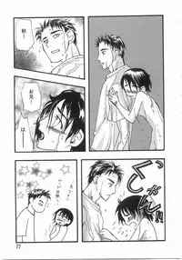 [Yoshida Furawa] Edible Flower