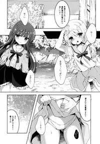 (C90) [Junginboshi (Takashina Asahi)] Yukimi to Kozue no Satsueikai (THE iDOLM@STER CINDERELLA GIRLS)